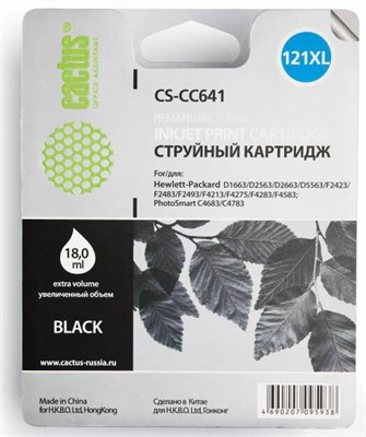 Картридж Cactus CS-CC641 Black 226610