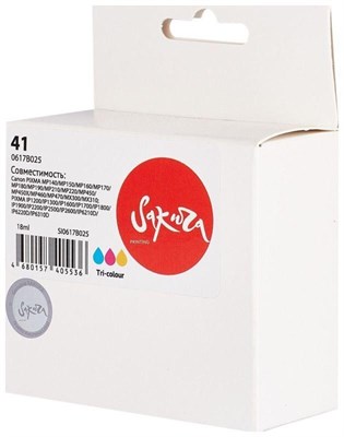 Картридж Sakura SI0617B025 Color 226724