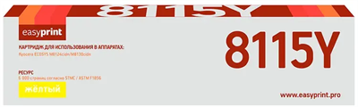 Картридж EasyPrint LK-8115Y Yellow 226754