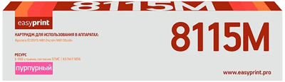 Картридж EasyPrint LK-8115M Magenta 226779