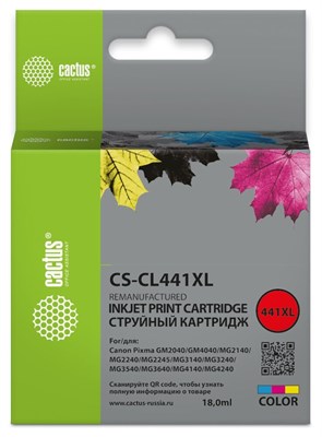 Картридж Cactus CS-CL441 Color 226791