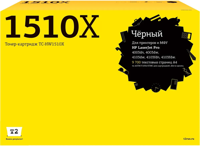 Картридж T2 TC-HW1510X Black 226893
