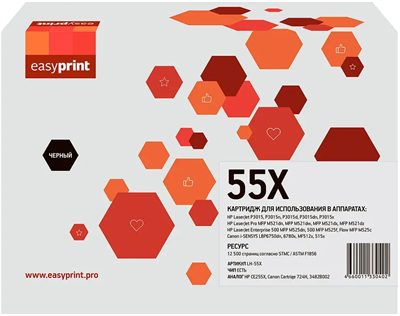 Картридж EasyPrint LH-55X Black 226933