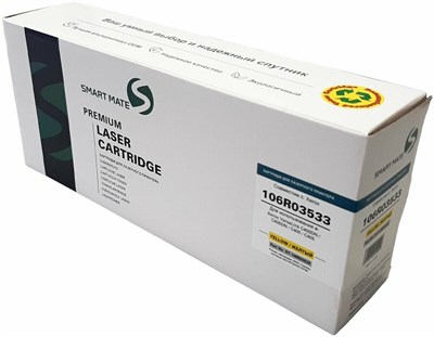 Картридж SmartMate ST-106R03533 Yellow 227009