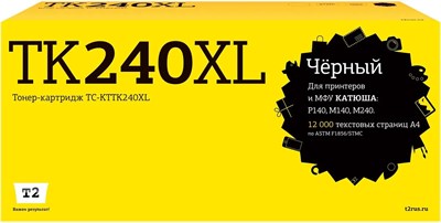 Картридж T2 TC-KTTK240XL Black 227033