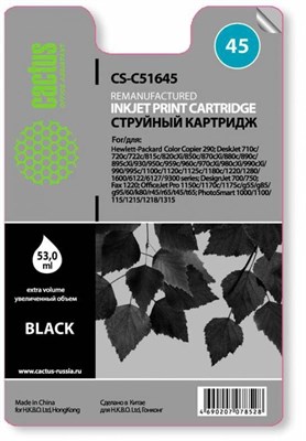 Картридж Cactus CS-51645 227038