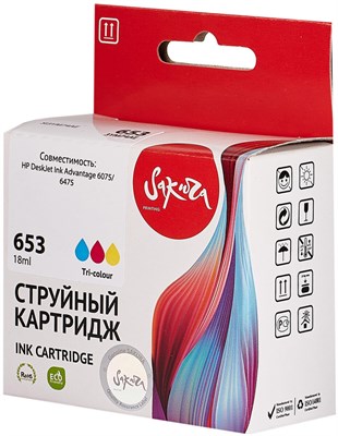 Картридж Sakura SI3YM74AE Color 227055