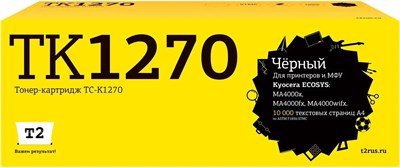 Картридж T2 TC-K1270 Black 227127