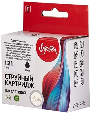 Картридж Sakura SICC640HE Black 227153