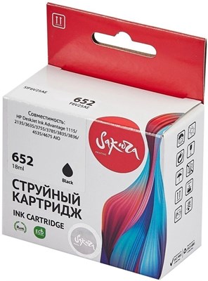 Картридж Sakura SIF6V25AE Black 227158