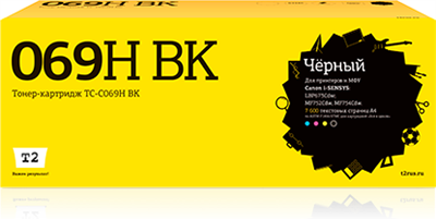 Картридж T2 TC-C069H Black 227323