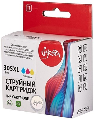 Картридж Sakura SI3YM63AE Color 227437