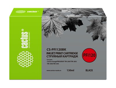 Картридж Cactus CS-PFI120BK Black 227442