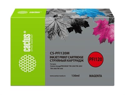 Картридж Cactus CS-PFI120M Magenta 227444