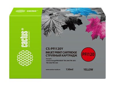 Картридж Cactus CS-PFI120Y Yellow 227445