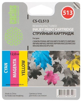 Картридж Cactus CS-CL513 Color 227550