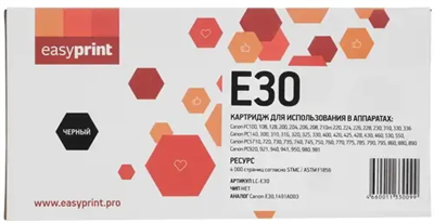 Картридж EasyPrint LC-E30 Black 227582