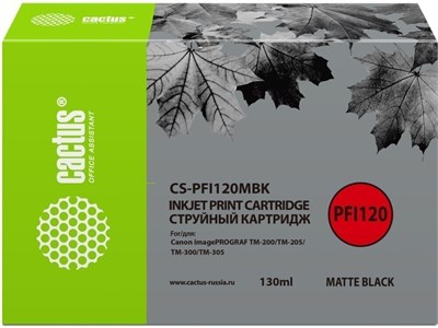 Картридж Cactus CS-PFI120MBK Matte Black 227591