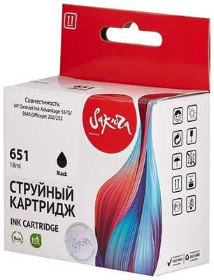 Картридж Sakura SIC2P10AE Black 227628