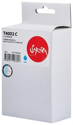 Картридж Sakura SIC13T40D240 Cyan 227697