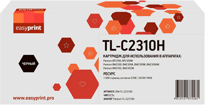 Картридж EasyPrint LPM-TL-C2310H Black 228319