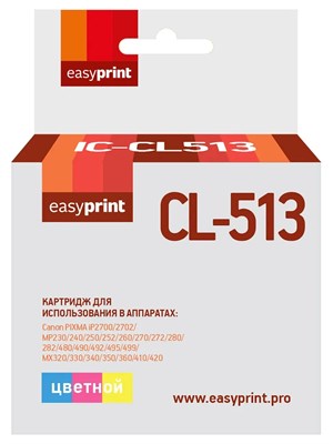 Картридж EasyPrint IC-CL513 Color 228338