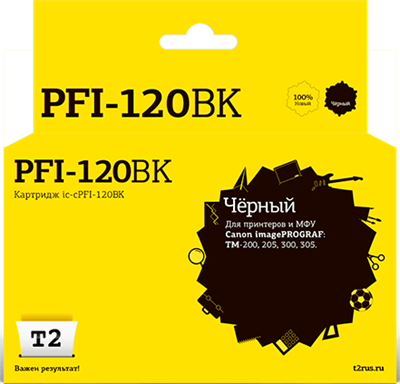 Картридж T2 IC-CPFI-120 Black 228457