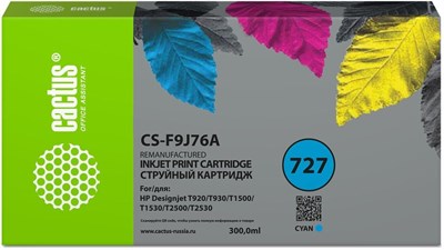 Картридж Cactus CS-F9J76A Cyan 228870