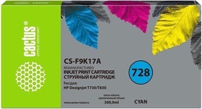 Картридж Cactus CS-F9K17A Cyan 229216