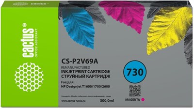 Картридж Cactus CS-P2V69A Magenta 229634