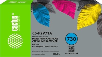 Картридж Cactus CS-P2V71A Matte Black 229636