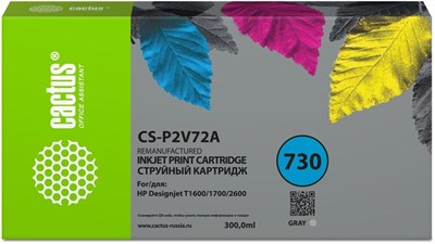 Картридж Cactus CS-P2V72A Grey 229637