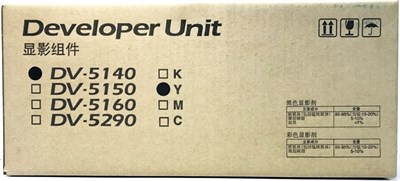 Блок проявки Kyocera DV-5140Y Yellow 229872