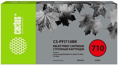Картридж Cactus CS-PFI710BK Black 229876