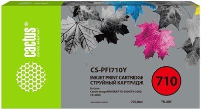 Картридж Cactus CS-PFI710Y Yellow 229880
