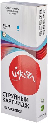 Картридж Sakura SIC13T636200 Cyan 229924