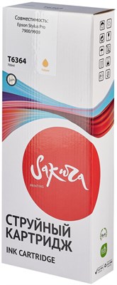 Картридж Sakura SIC13T636400 Yellow 229926