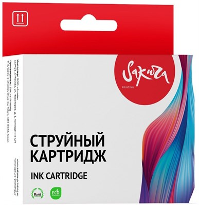 Картридж Sakura SIPFI-707M Magenta 230069