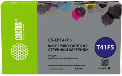 Картридж Cactus CS-EPT41F5 Black 230427