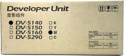 Блок проявки Kyocera DV-5140M Magenta 230709