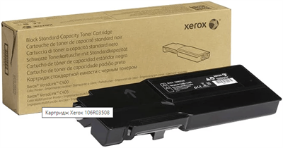 Картридж Xerox 106R03508 Black 231209