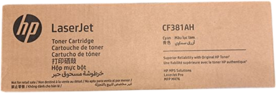 Картридж HP CF381AH (№312A) Cyan 231745