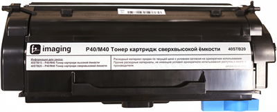 Картридж Fplus imaging 40STB20 Black 231850
