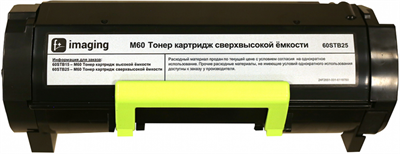 Картридж Fplus imaging 60STB25 Black 232110