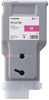 Картридж Canon PFI-321M Magenta 232139