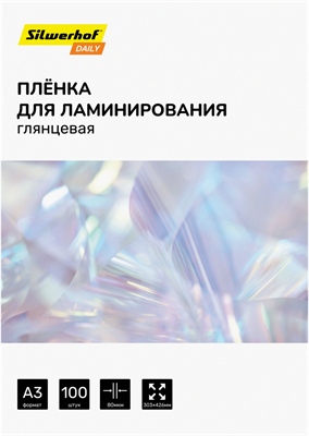 Плёнка для ламинирования Silwerhof 2072124 233117