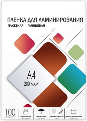 Плёнка для ламинирования Гелеос LPA4-200 233128