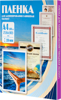 Плёнка для ламинирования Office Kit PLP12123-1 233129