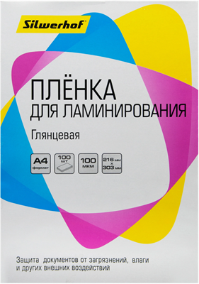 Плёнка для ламинирования Silwerhof 1386801 233131