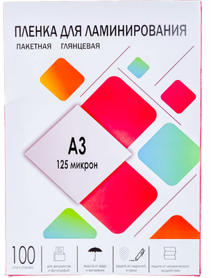 Плёнка для ламинирования Гелеос LPA3-125 233134